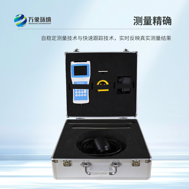 便攜式超聲波測深儀——輕巧便攜，精準探底