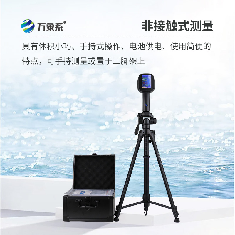 手持式雷達(dá)流速儀，究竟如何做到既方便又準(zhǔn)確？